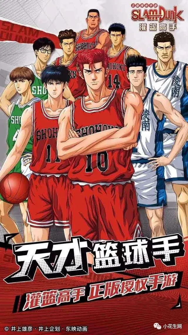 如何制定智能篮球训练计划_1